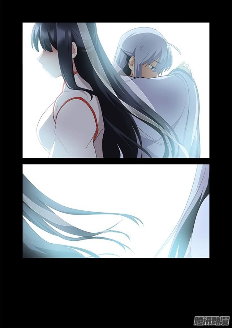 Yaoguai Mingdan Chapter 302 - page 12