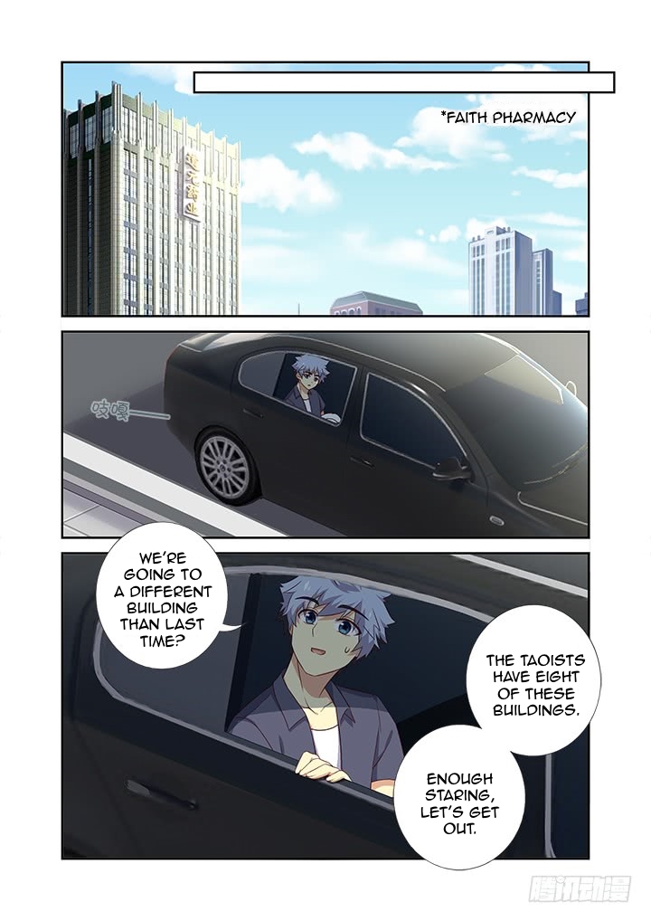 Yaoguai Mingdan Chapter 370 - page 7