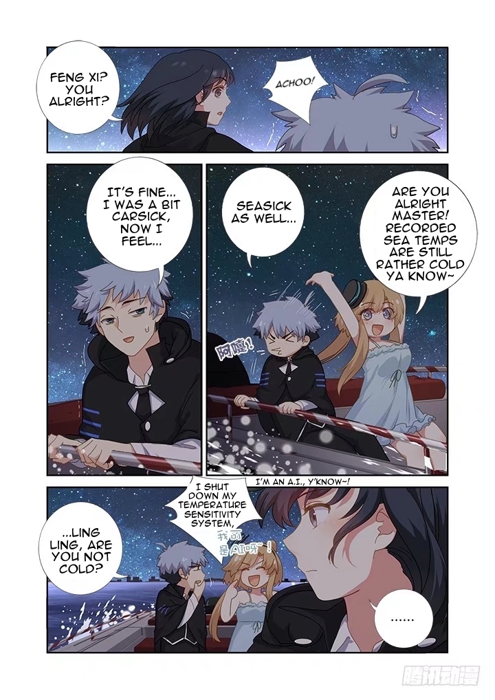 Yaoguai Mingdan Chapter 408 - page 8