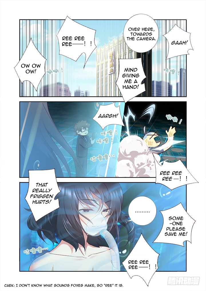 Yaoguai Mingdan Chapter 371 - page 7