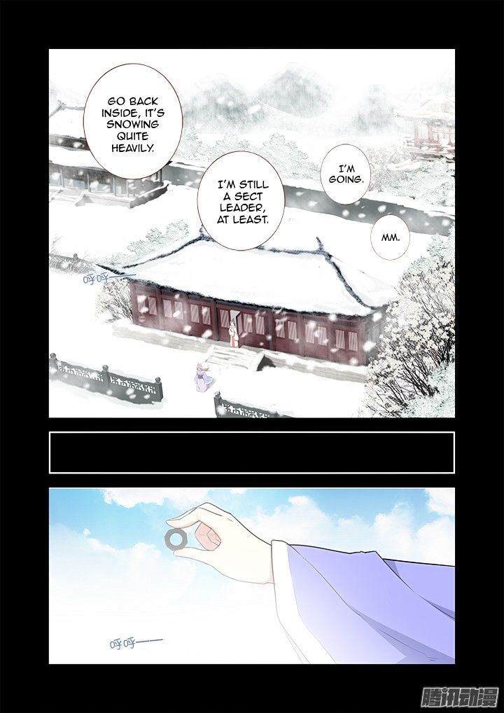 Yaoguai Mingdan Chapter 303 - page 15