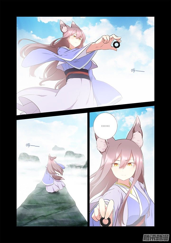 Yaoguai Mingdan Chapter 303 - page 16