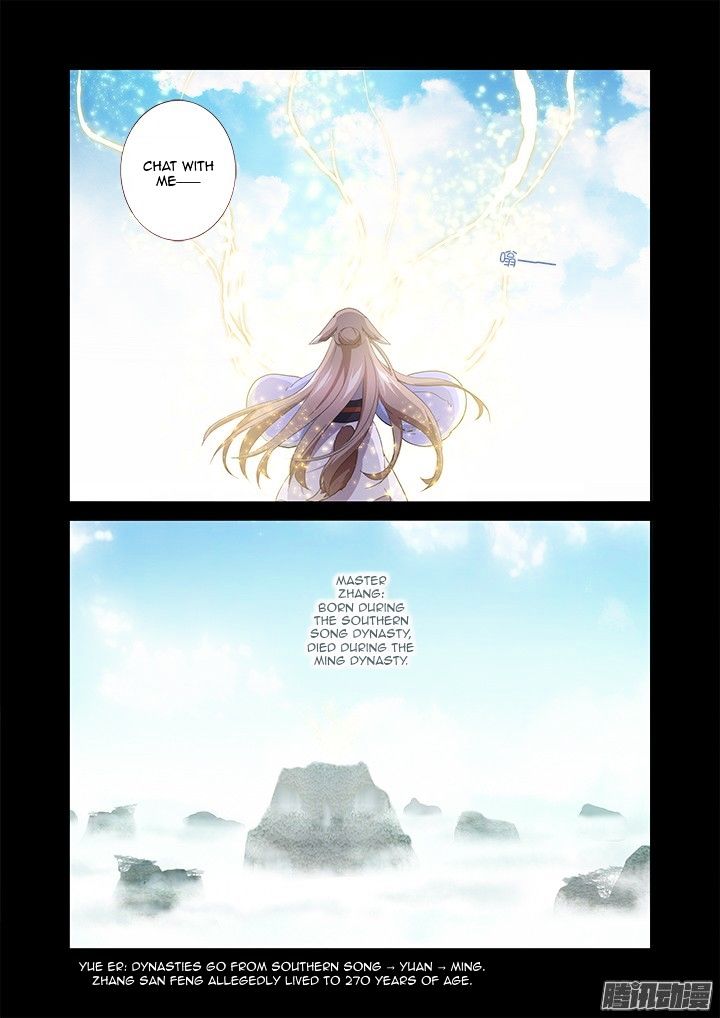 Yaoguai Mingdan Chapter 303 - page 21