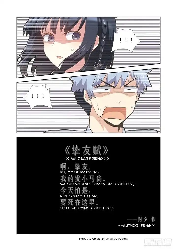 Yaoguai Mingdan Chapter 398 - page 14