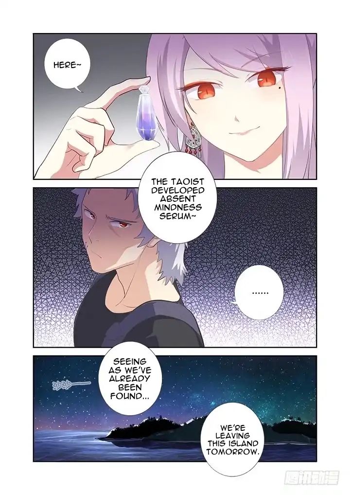 Yaoguai Mingdan Chapter 398 - page 5