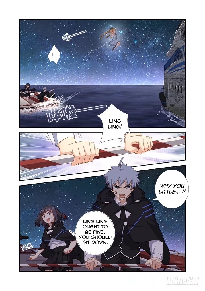 Yaoguai Mingdan Chapter 409 - page 6