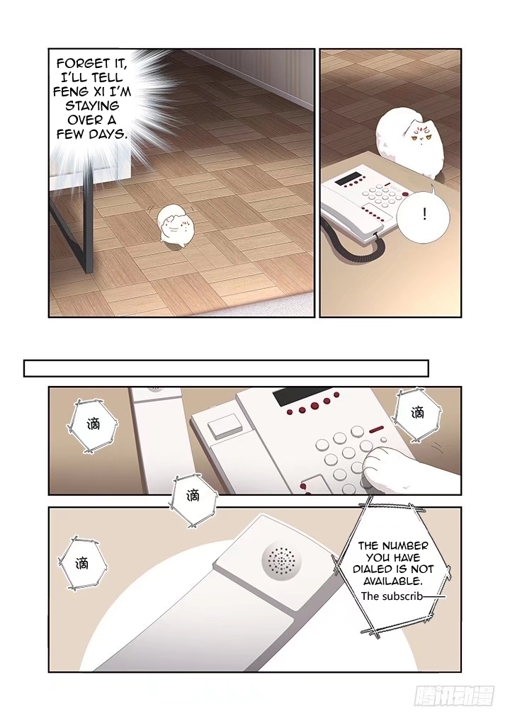 Yaoguai Mingdan Chapter 410 - page 4