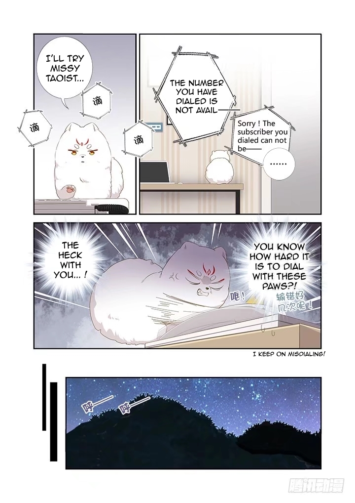 Yaoguai Mingdan Chapter 410 - page 5