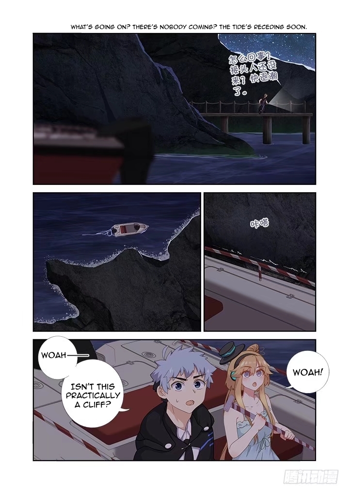 Yaoguai Mingdan Chapter 410 - page 6
