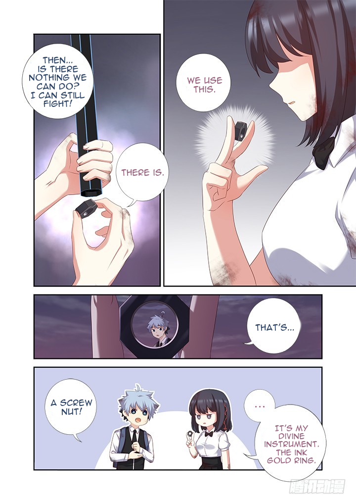 Yaoguai Mingdan Chapter 443 - page 12