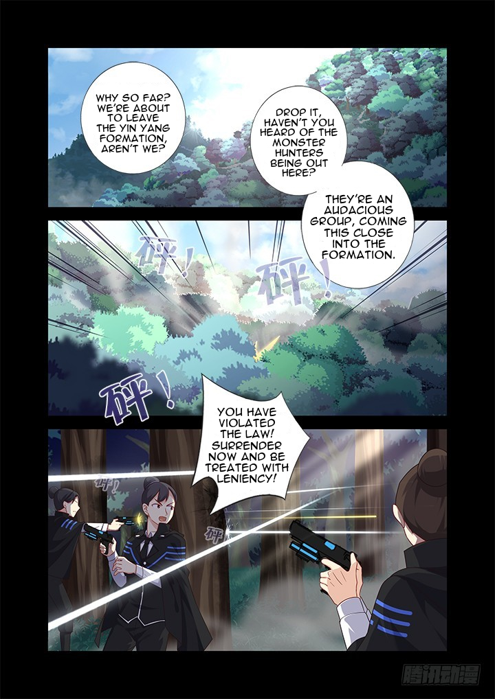 Yaoguai Mingdan Chapter 443 - page 2