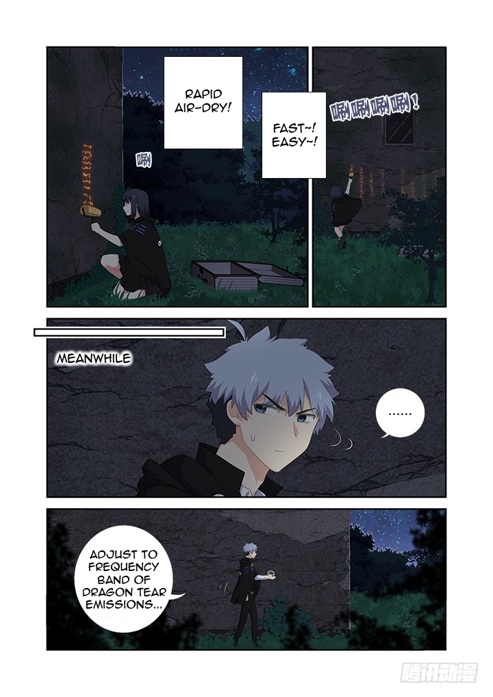 Yaoguai Mingdan Chapter 411 - page 12