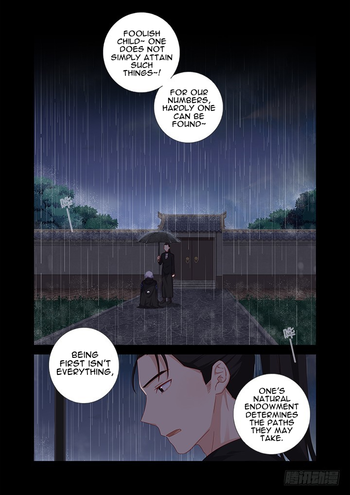 Yaoguai Mingdan Chapter 442 - page 12