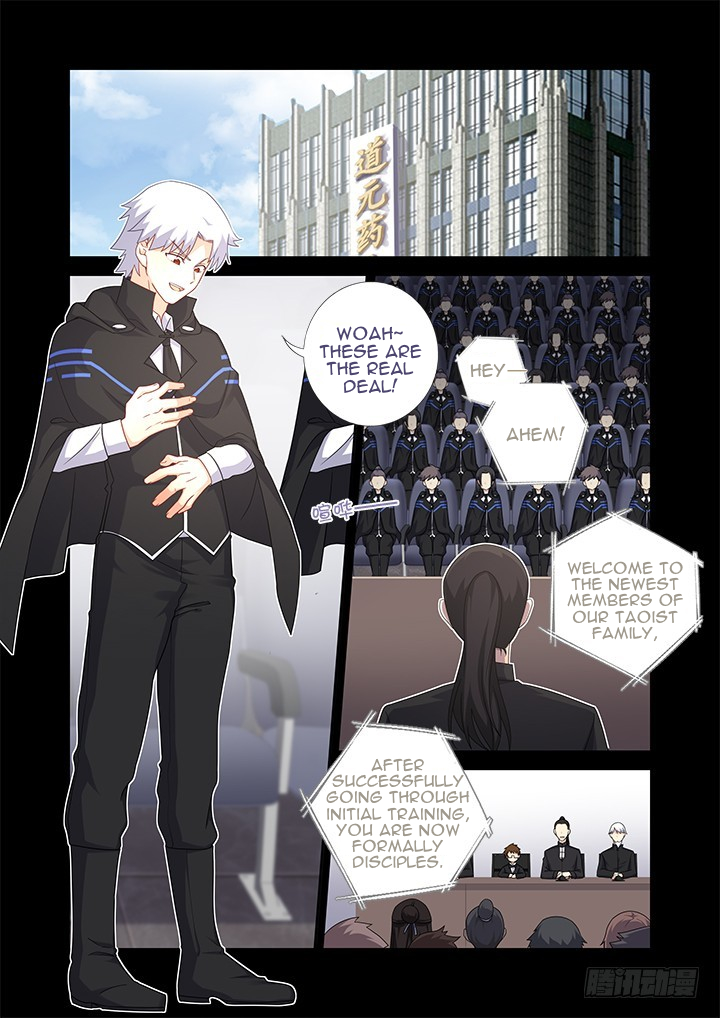 Yaoguai Mingdan Chapter 442 - page 3