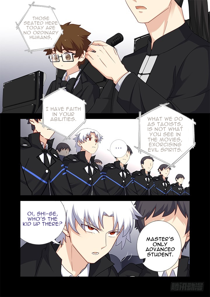 Yaoguai Mingdan Chapter 442 - page 4
