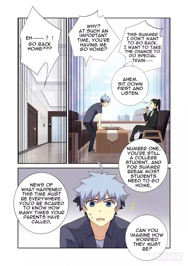 Yaoguai Mingdan Chapter 375 - page 9