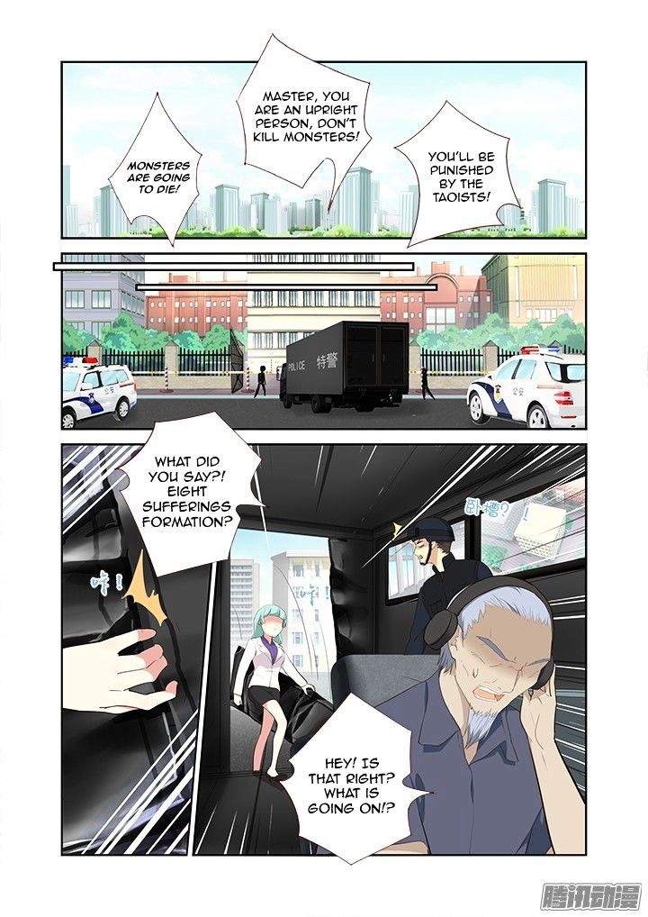 Yaoguai Mingdan Chapter 307 - page 5