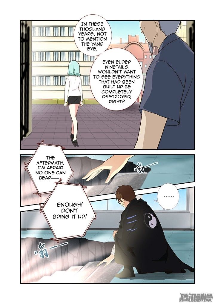 Yaoguai Mingdan Chapter 307 - page 8