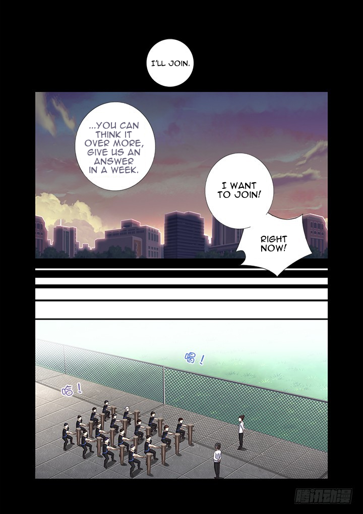 Yaoguai Mingdan Chapter 441 - page 10
