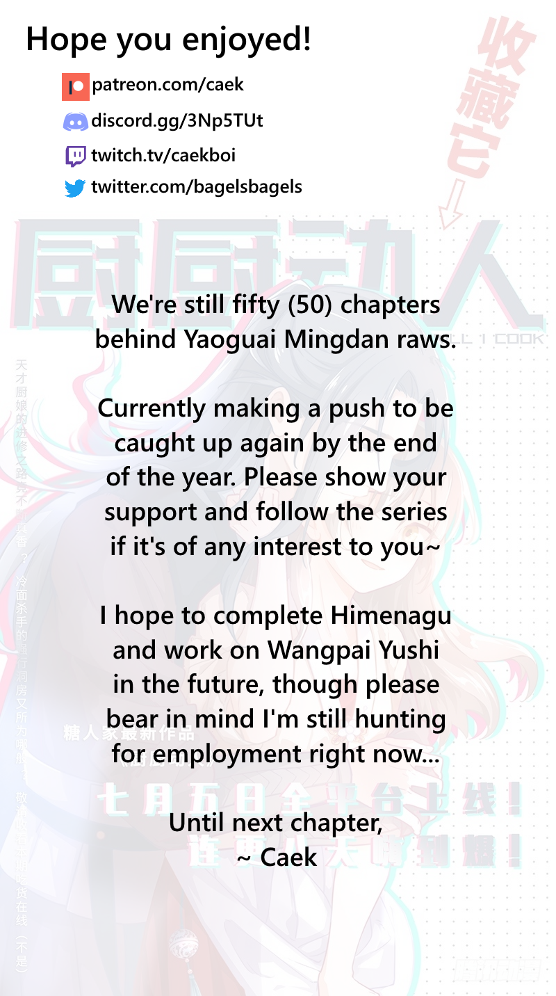 Yaoguai Mingdan Chapter 441 - page 14