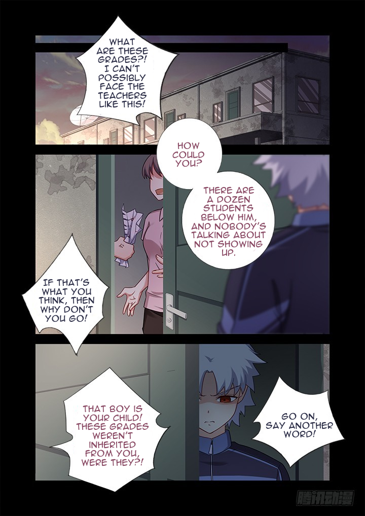 Yaoguai Mingdan Chapter 441 - page 5