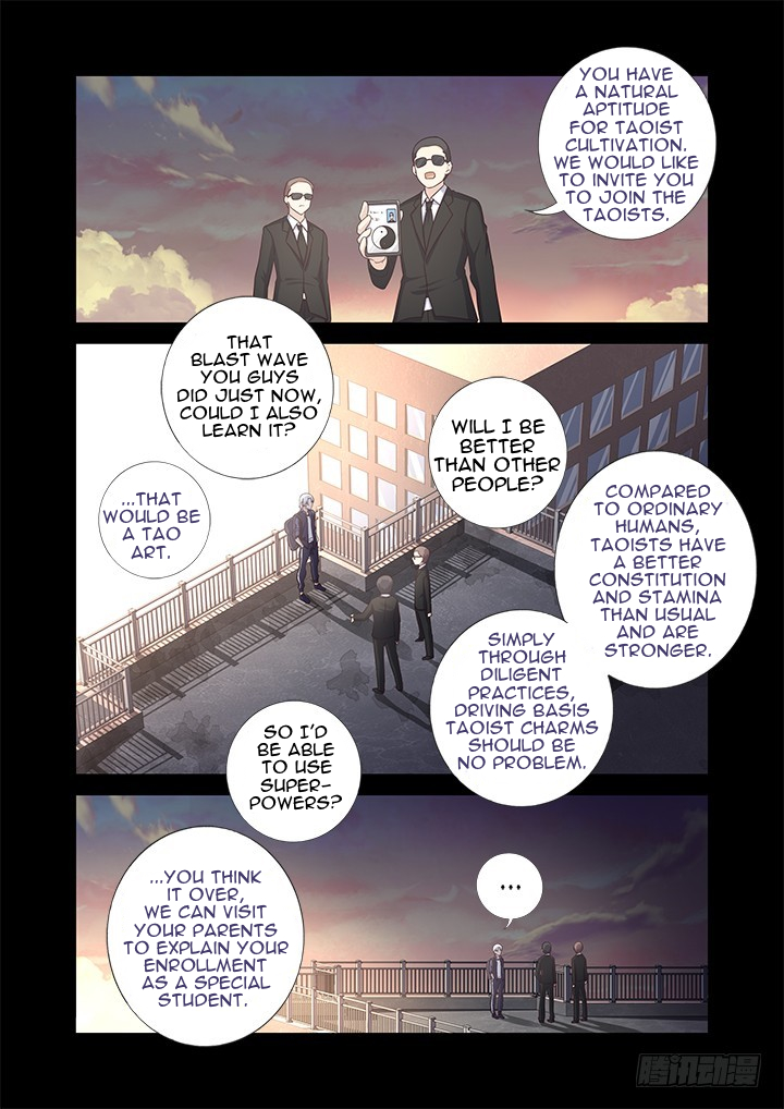 Yaoguai Mingdan Chapter 441 - page 9