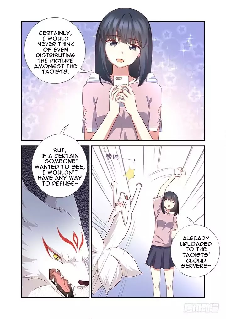 Yaoguai Mingdan Chapter 376 - page 12