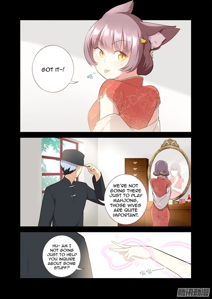 Yaoguai Mingdan Chapter 308 - page 11