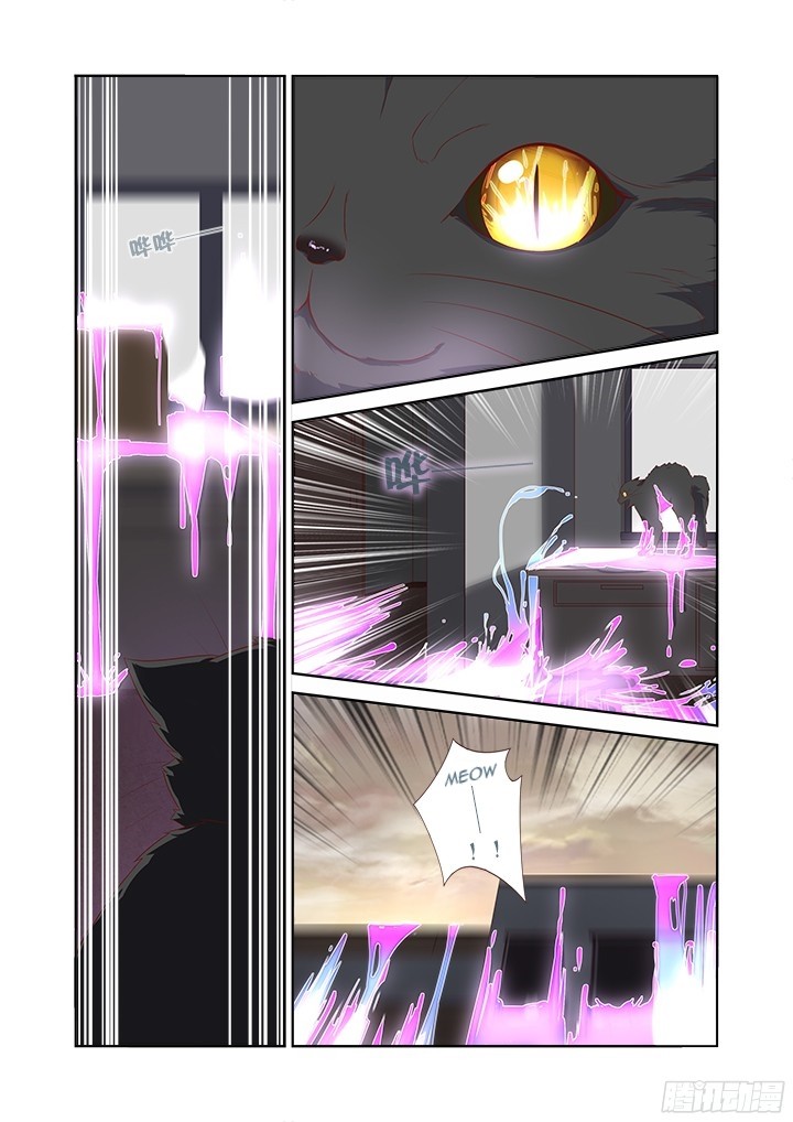 Yaoguai Mingdan Chapter 358 - page 6
