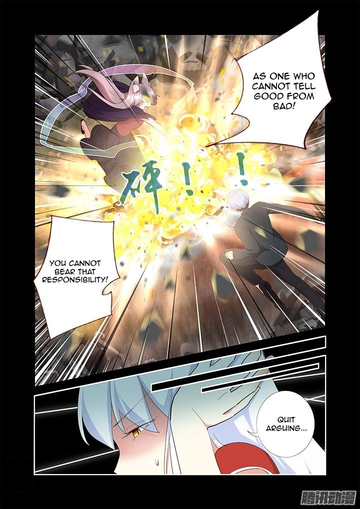 Yaoguai Mingdan Chapter 310 - page 4