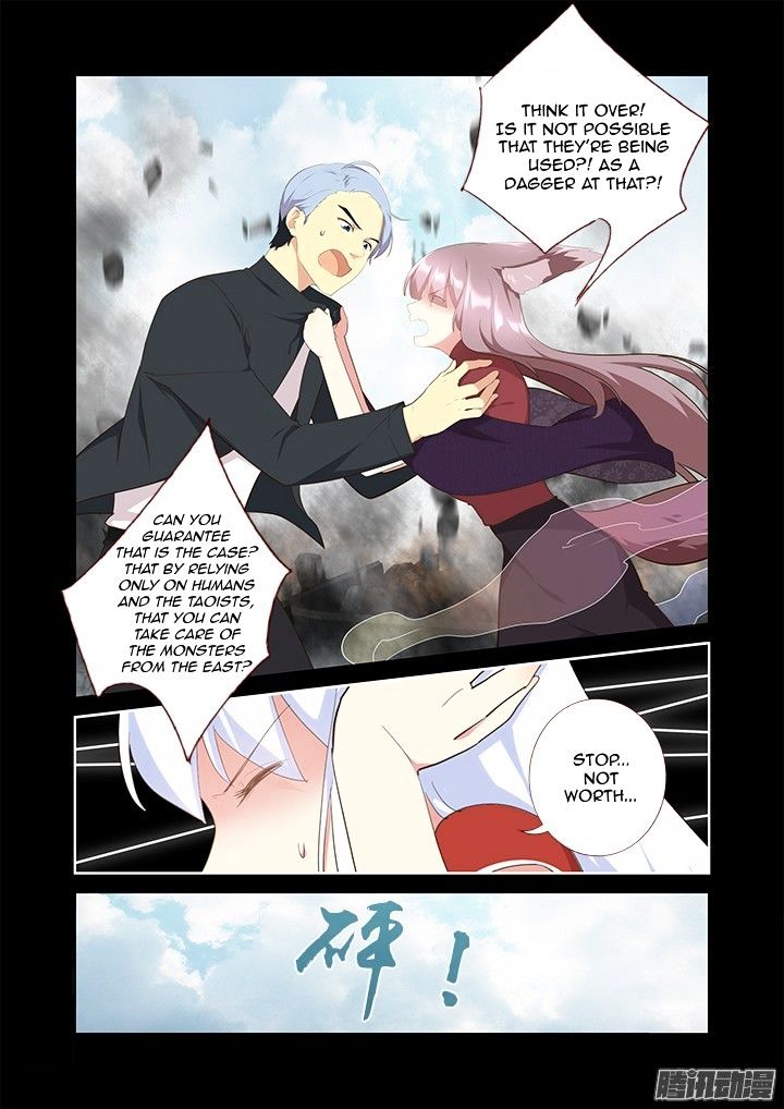 Yaoguai Mingdan Chapter 310 - page 5