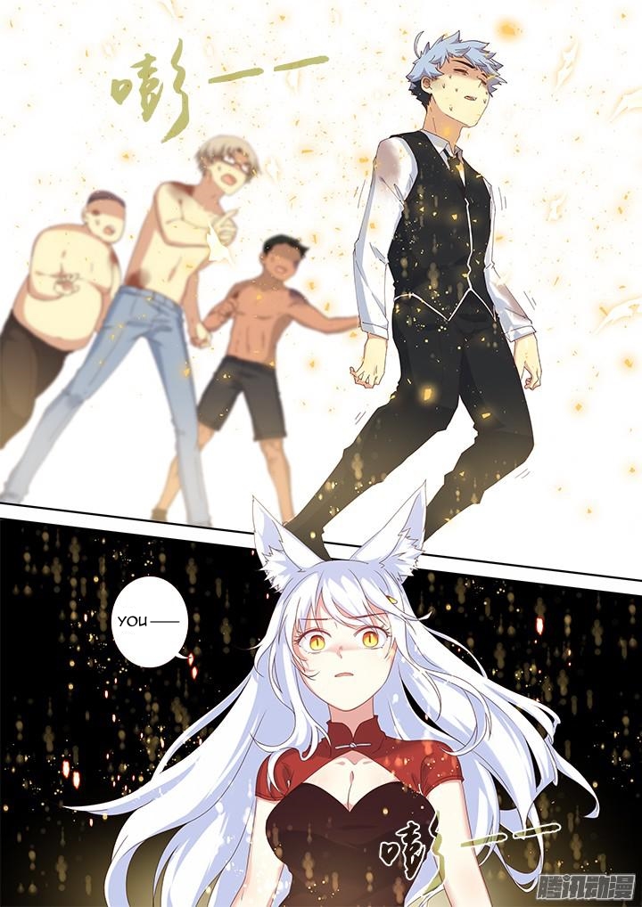 Yaoguai Mingdan Chapter 337 - page 5