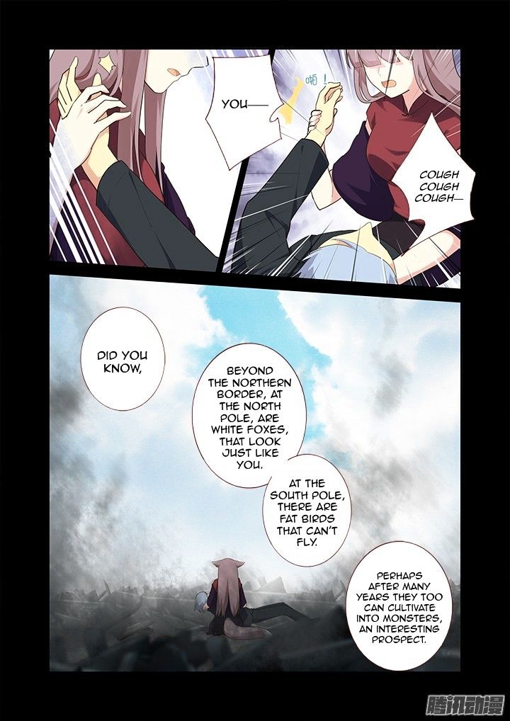Yaoguai Mingdan Chapter 311 - page 4
