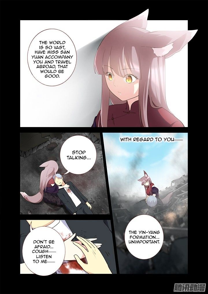 Yaoguai Mingdan Chapter 311 - page 6