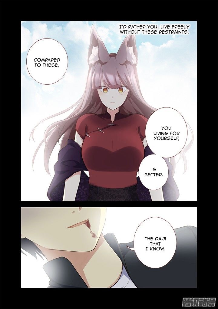 Yaoguai Mingdan Chapter 311 - page 8
