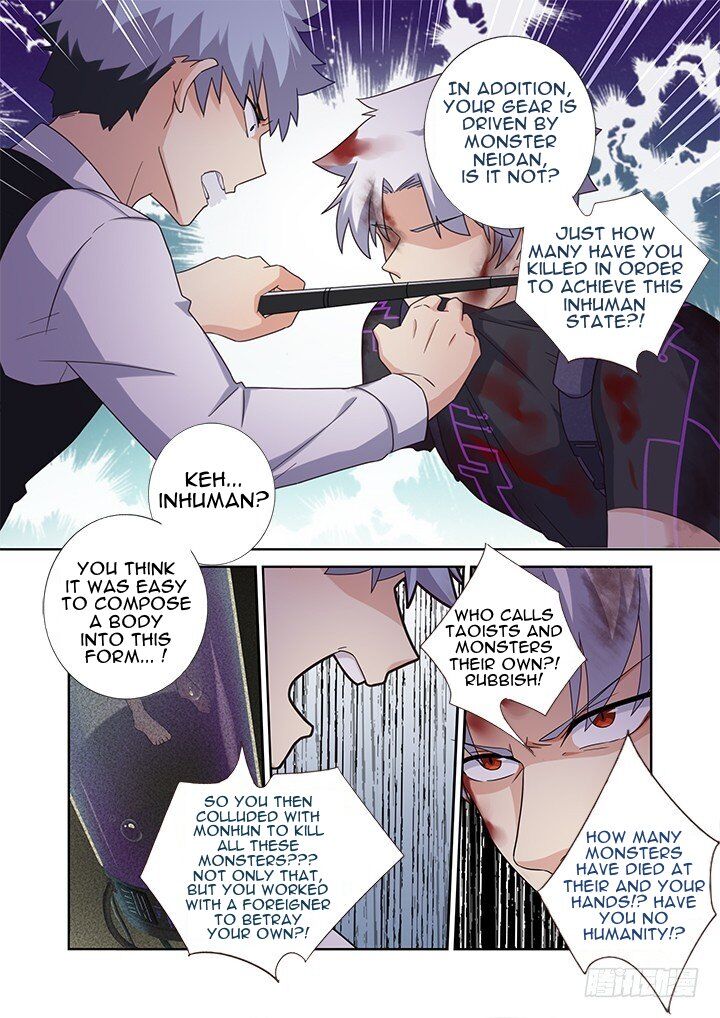 Yaoguai Mingdan Chapter 438 - page 5