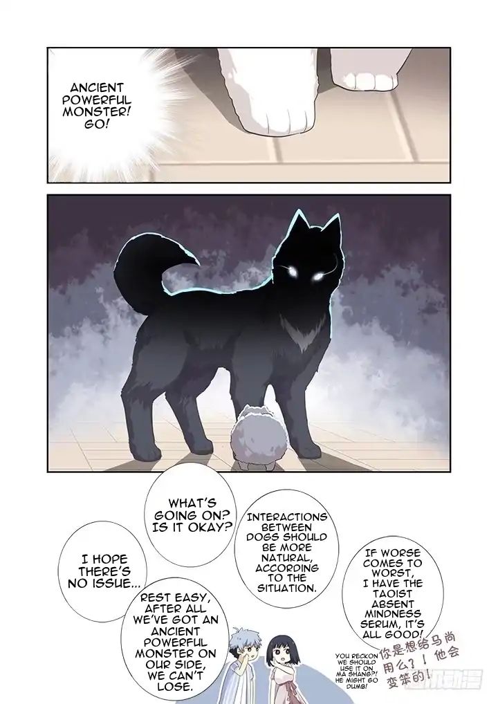 Yaoguai Mingdan Chapter 399 - page 11