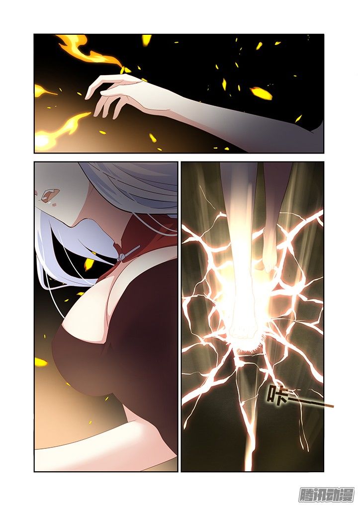 Yaoguai Mingdan Chapter 346 - page 11