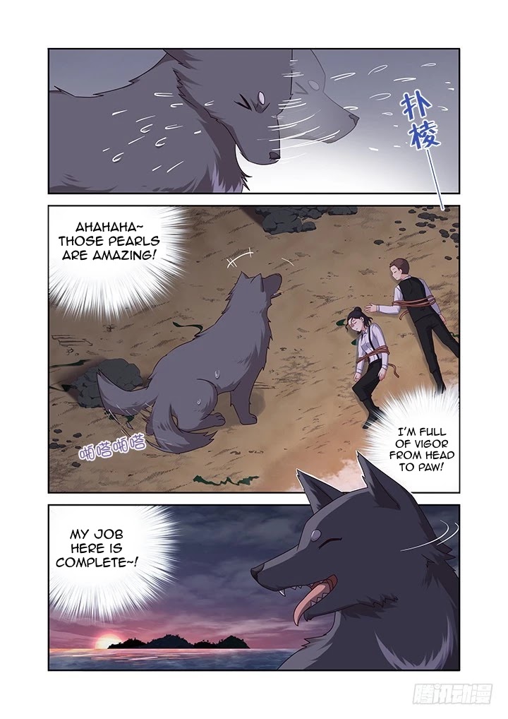 Yaoguai Mingdan Chapter 437 - page 2