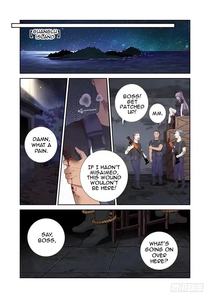 Yaoguai Mingdan Chapter 397 - page 8