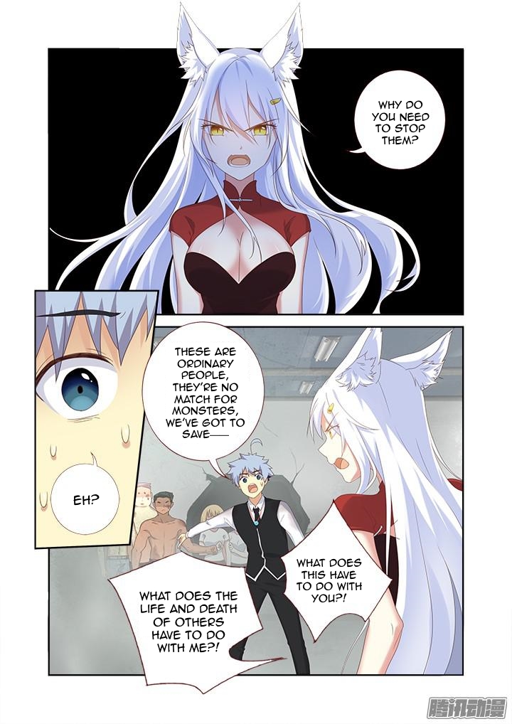 Yaoguai Mingdan Chapter 338 - page 3