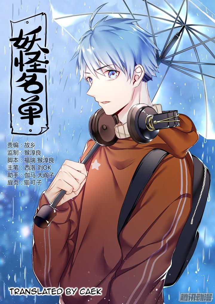 Yaoguai Mingdan Chapter 335 - page 1