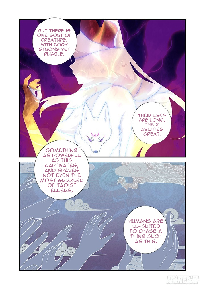 Yaoguai Mingdan Chapter 435 - page 13