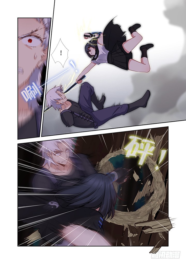 Yaoguai Mingdan Chapter 435 - page 9