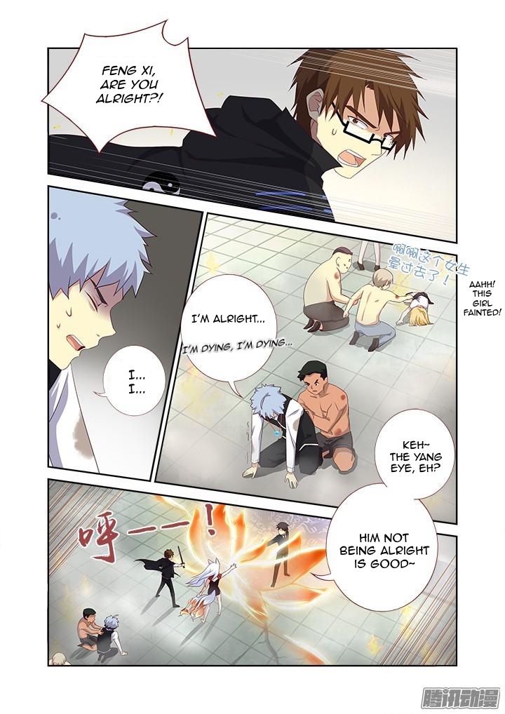 Yaoguai Mingdan Chapter 340 - page 2