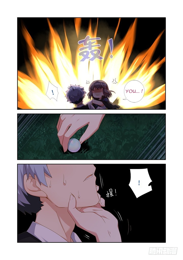 Yaoguai Mingdan Chapter 434 - page 11
