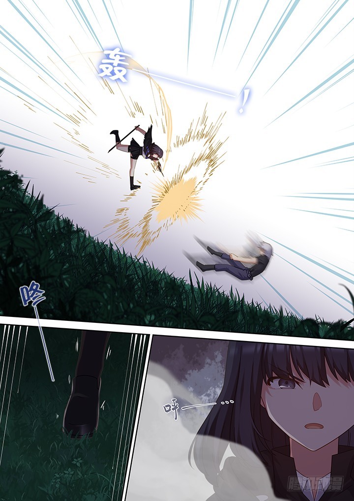 Yaoguai Mingdan Chapter 434 - page 5