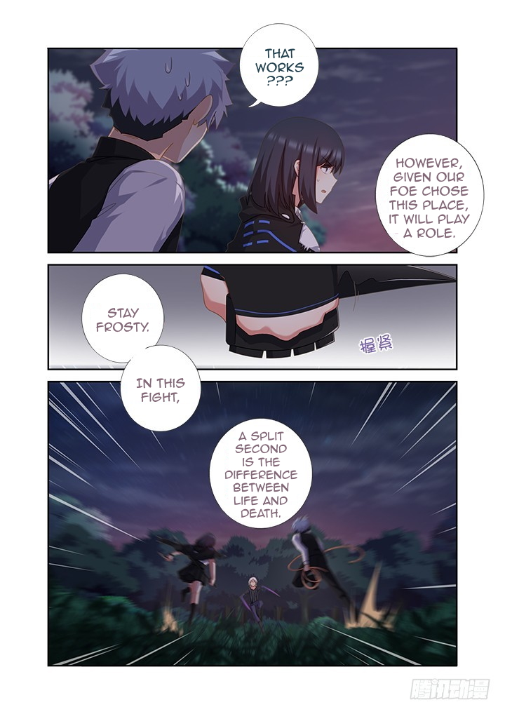 Yaoguai Mingdan Chapter 432 - page 12