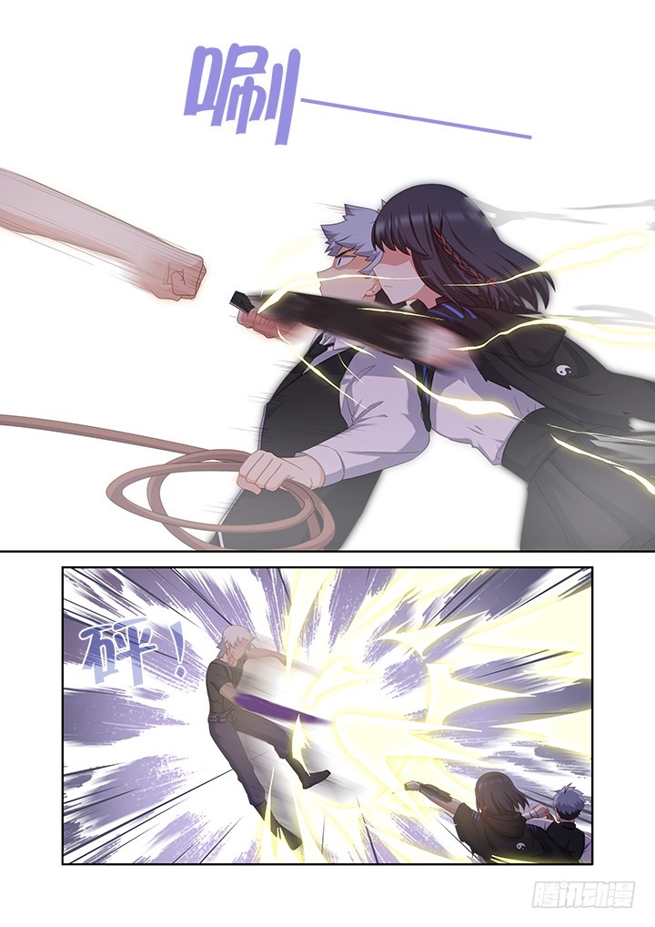 Yaoguai Mingdan Chapter 432 - page 9