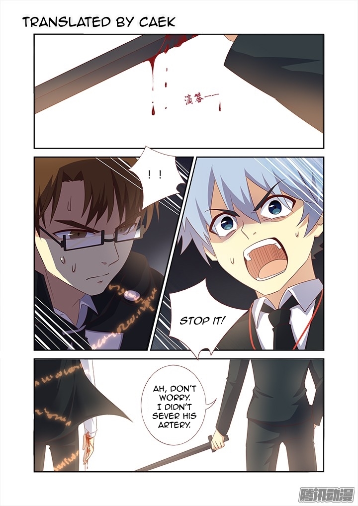 Yaoguai Mingdan Chapter 342 - page 1